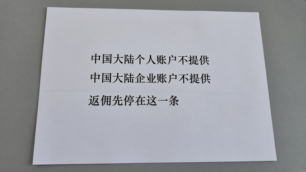 LBank返佣怎么开通？返佣规则、比例与使用流程详解